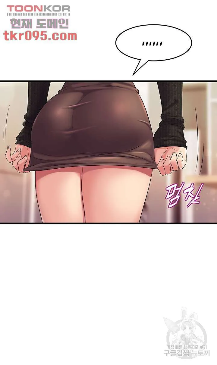 Dance Department’s Female Sunbaes Raw Chapter 4 page 47 - 