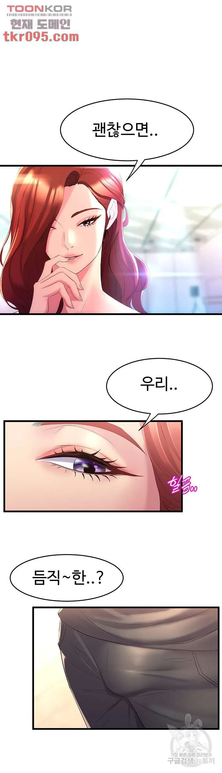 Dance Department’s Female Sunbaes Raw Chapter 4 page 60 - 