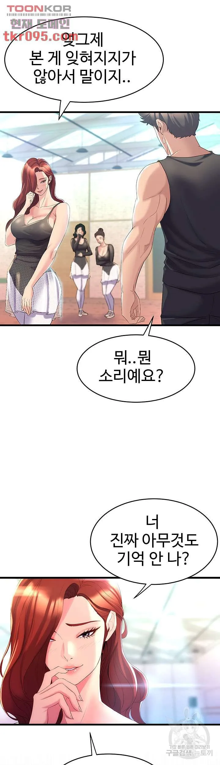 Dance Department’s Female Sunbaes Raw Chapter 4 page 64 - 