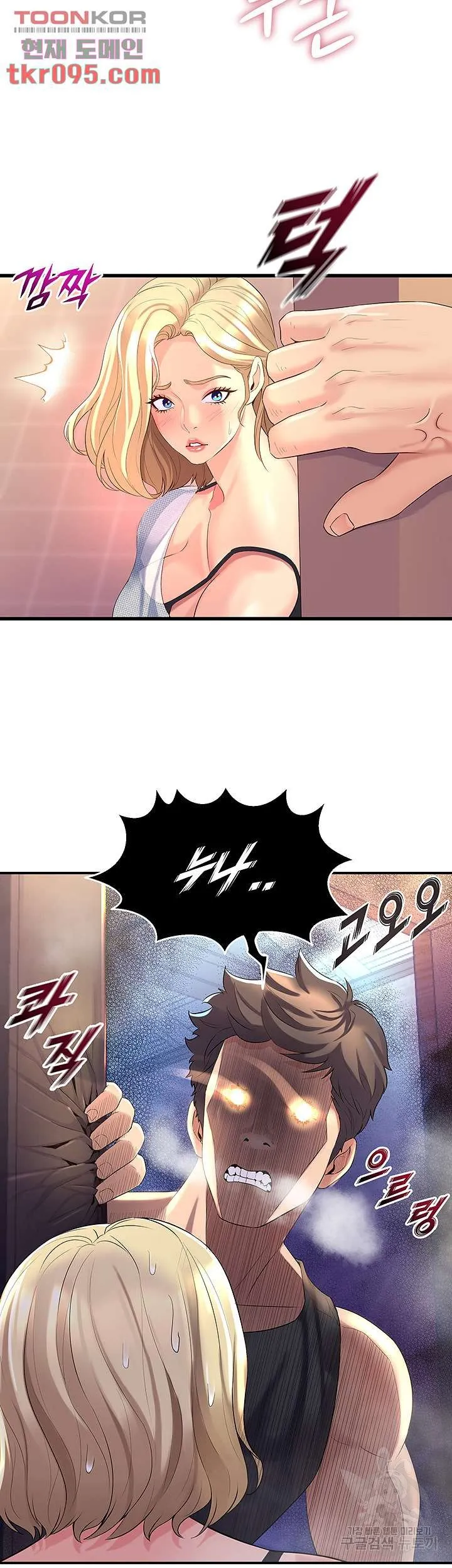 Dance Department’s Female Sunbaes Raw Chapter 5 page 11 - 