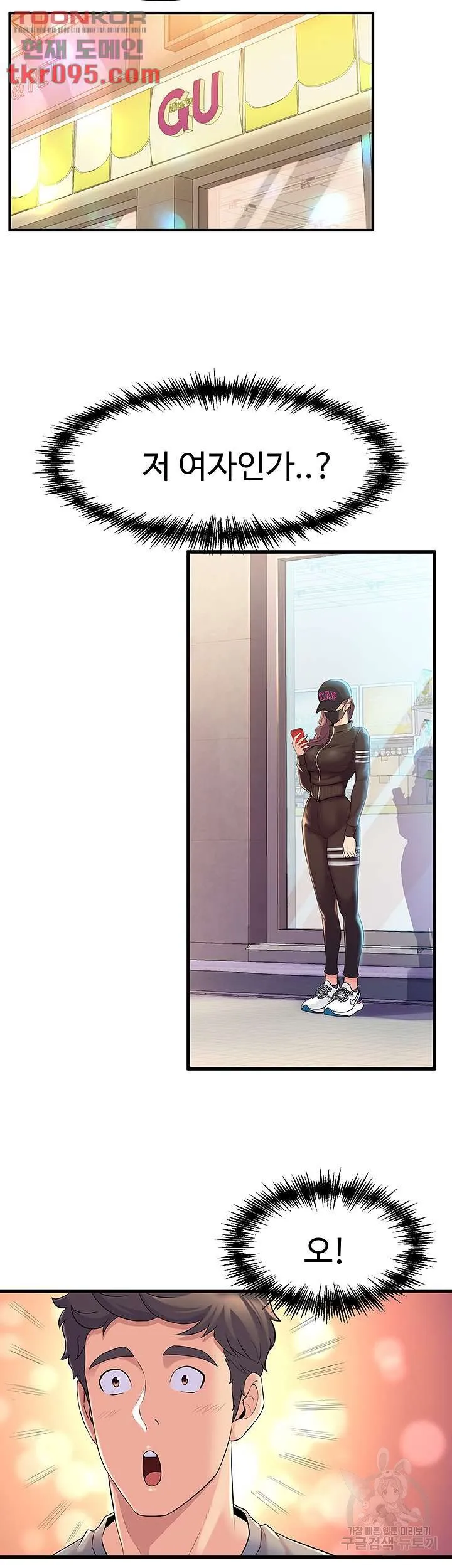 Dance Department’s Female Sunbaes Raw Chapter 5 page 37 - 