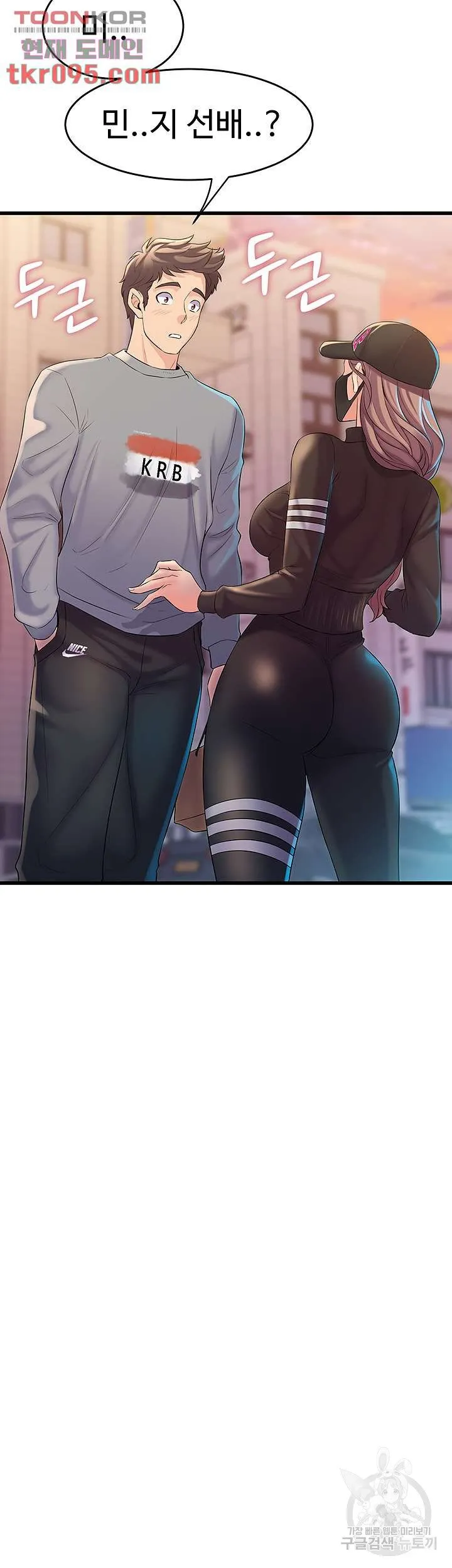 Dance Department’s Female Sunbaes Raw Chapter 5 page 41 - 