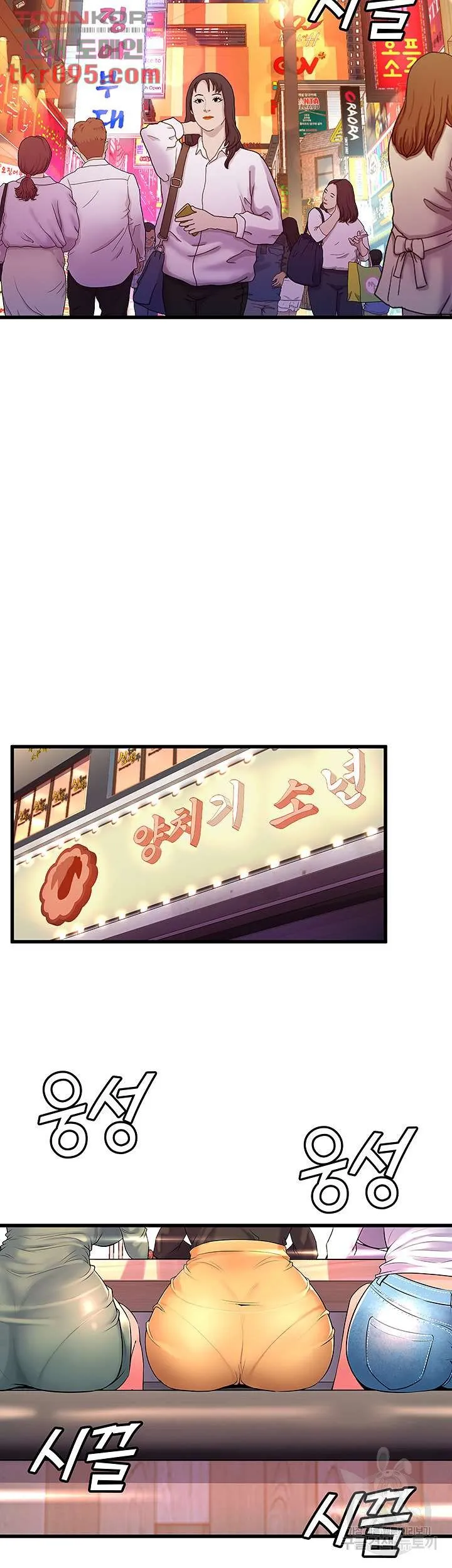 Dance Department’s Female Sunbaes Raw Chapter 6 page 19 - 