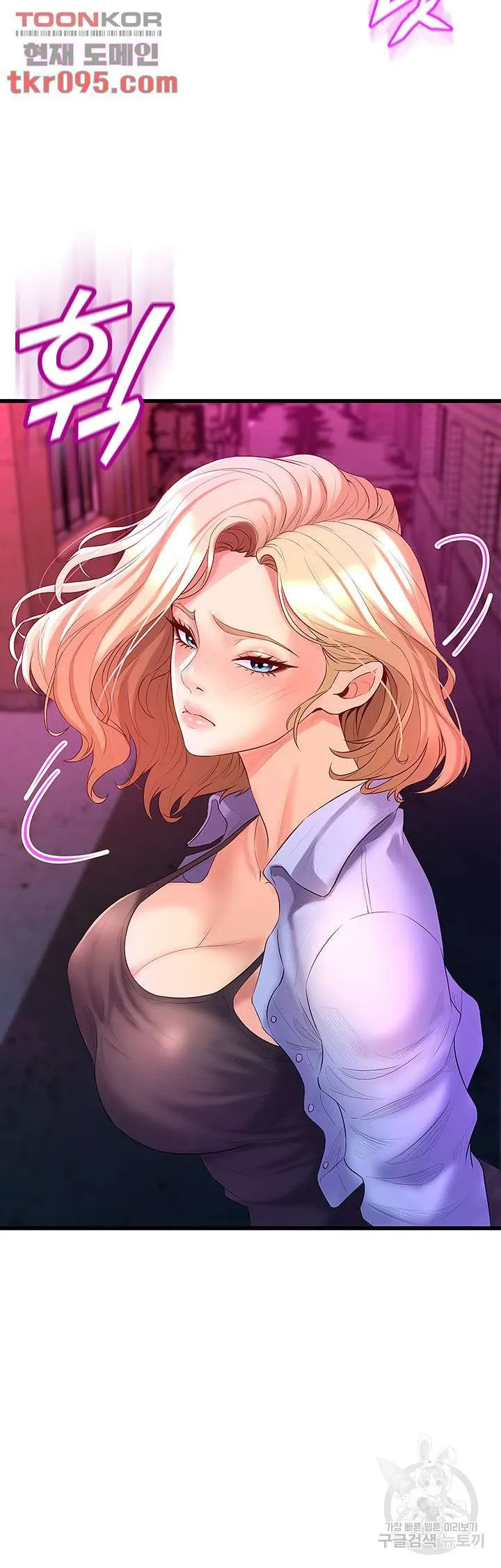 Dance Department’s Female Sunbaes Raw Chapter 6 page 37 - 