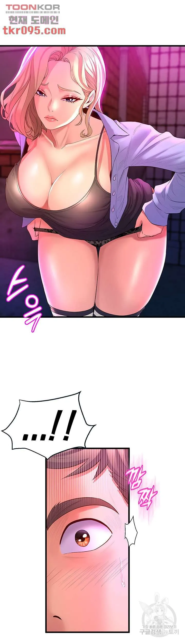 Dance Department’s Female Sunbaes Raw Chapter 6 page 42 - 