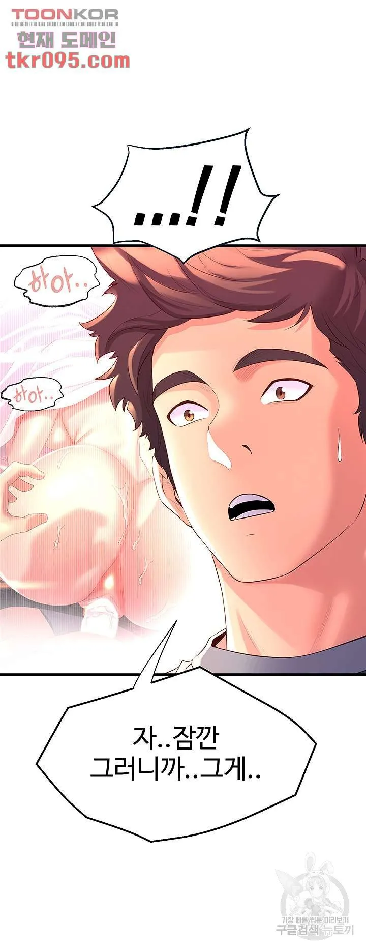 Dance Department’s Female Sunbaes Raw Chapter 6 page 47 - 