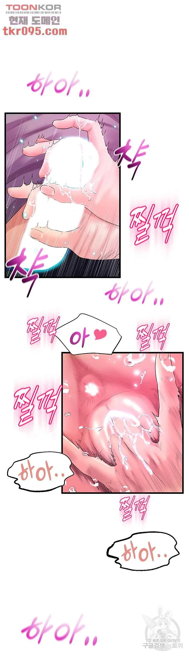 Dance Department’s Female Sunbaes Raw Chapter 6 page 56 - 