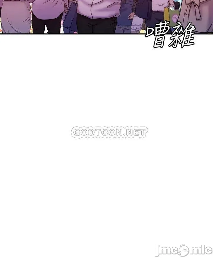 Dance Department’s Female Sunbaes Raw Chapter 7 page 2 - 