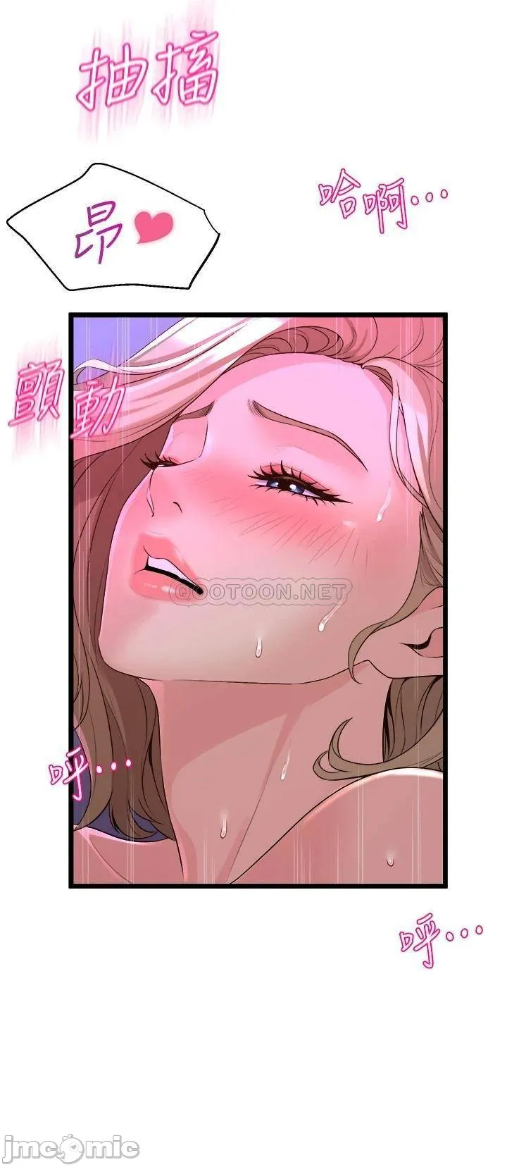 Dance Department’s Female Sunbaes Raw Chapter 7 page 20 - 