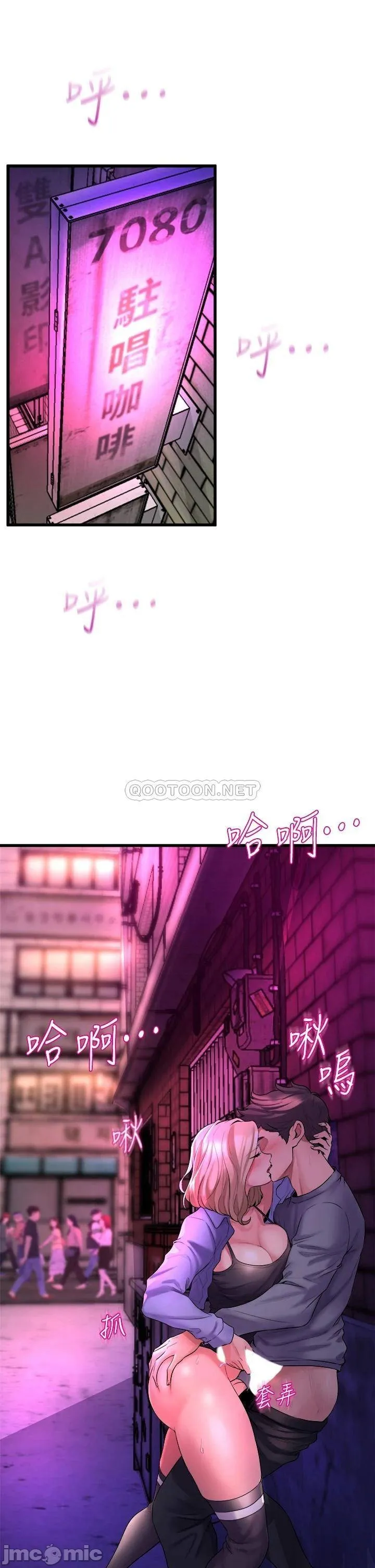 Dance Department’s Female Sunbaes Raw Chapter 7 page 3 - 