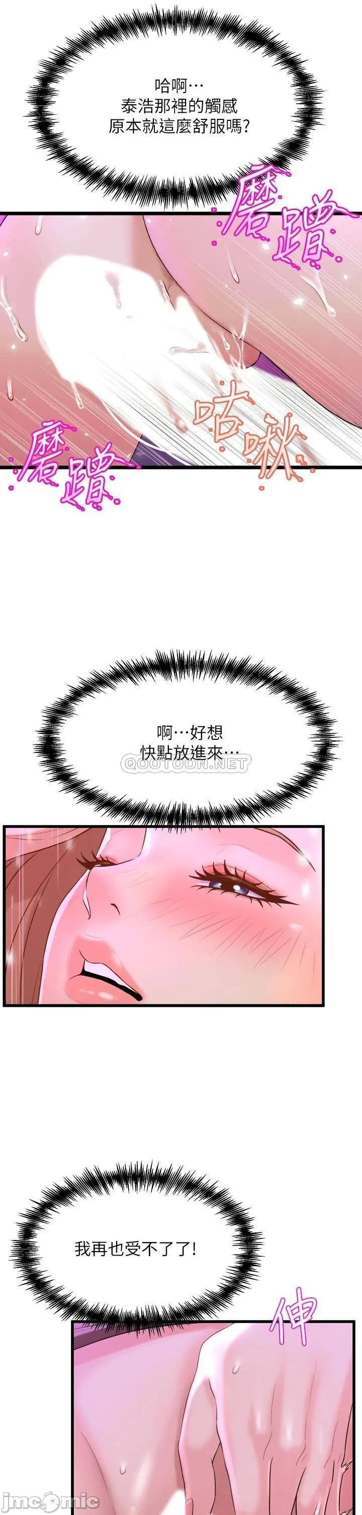 Dance Department’s Female Sunbaes Raw Chapter 7 page 21 - 