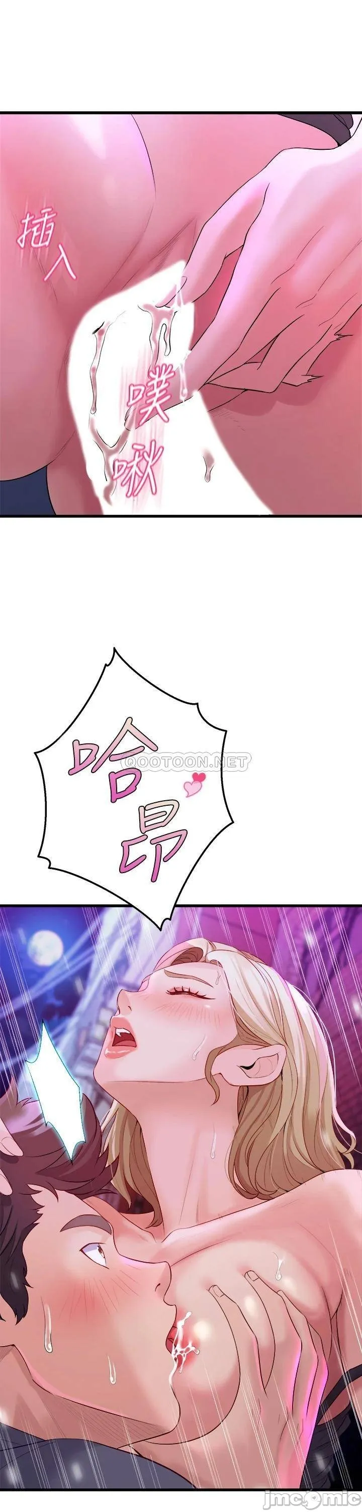 Dance Department’s Female Sunbaes Raw Chapter 7 page 23 - 