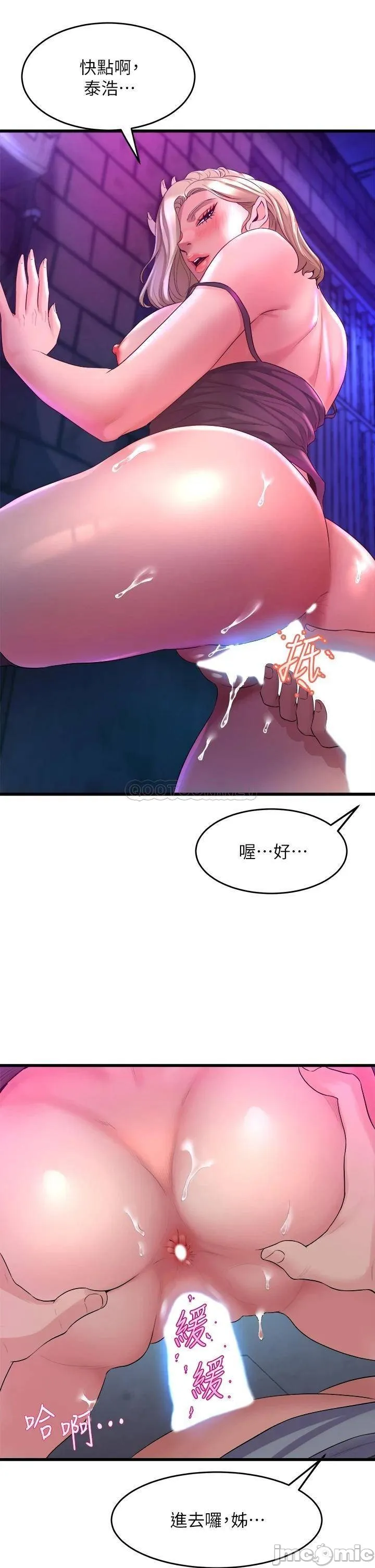 Dance Department’s Female Sunbaes Raw Chapter 7 page 35 - 