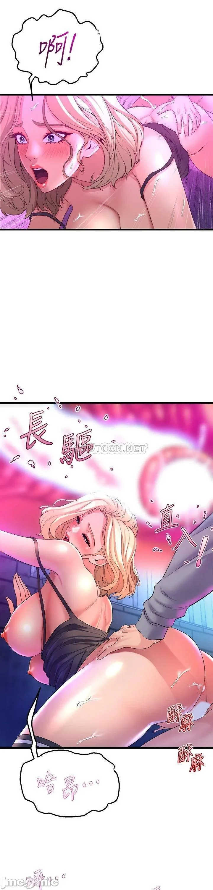 Dance Department’s Female Sunbaes Raw Chapter 7 page 37 - 