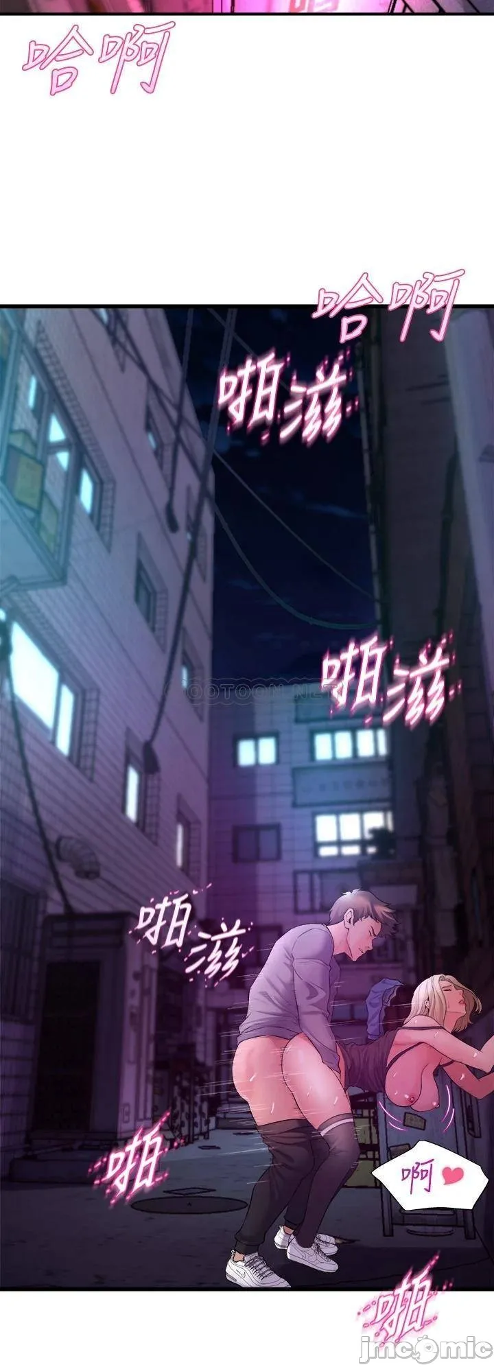 Dance Department’s Female Sunbaes Raw Chapter 7 page 42 - 