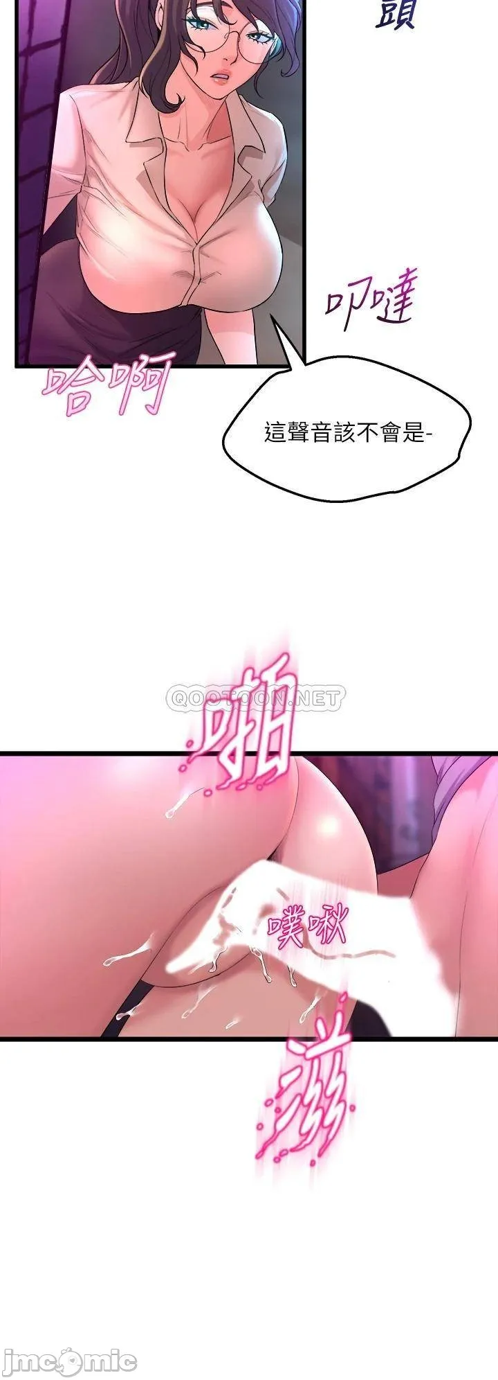 Dance Department’s Female Sunbaes Raw Chapter 7 page 46 - 