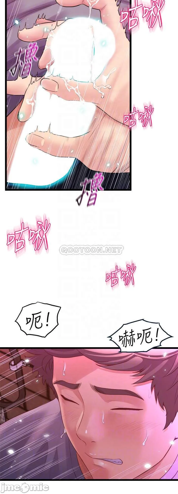 Dance Department’s Female Sunbaes Raw Chapter 7 page 6 - 