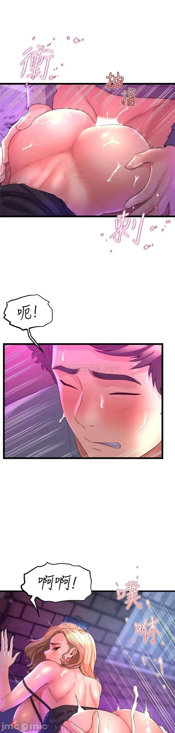 Dance Department’s Female Sunbaes Raw Chapter 7 page 55 - 