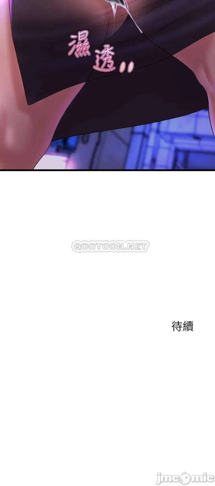 Dance Department’s Female Sunbaes Raw Chapter 7 page 60 - 