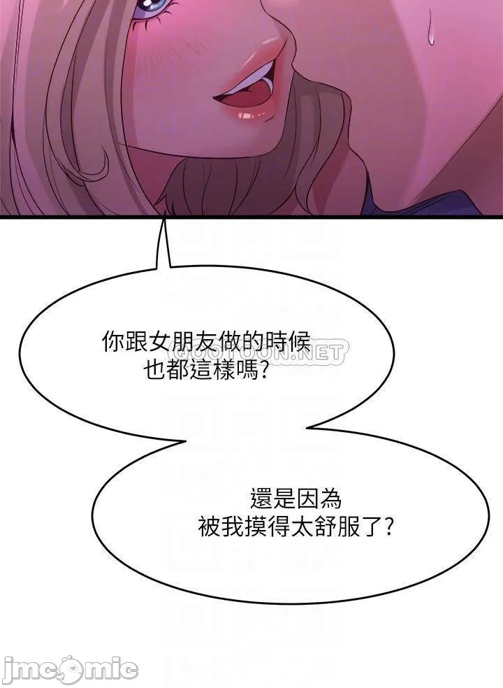Dance Department’s Female Sunbaes Raw Chapter 7 page 8 - 