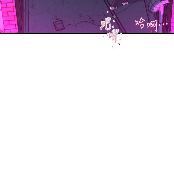 Dance Department’s Female Sunbaes Raw Chapter 8 page 2 - 