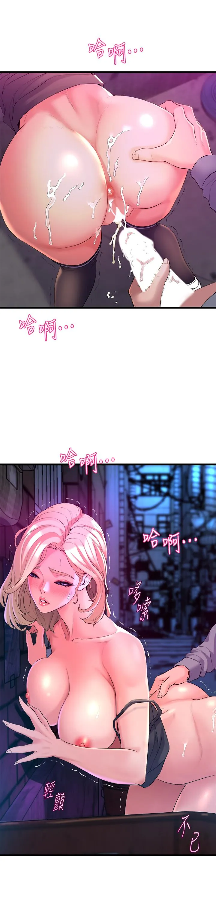 Dance Department’s Female Sunbaes Raw Chapter 8 page 3 - 