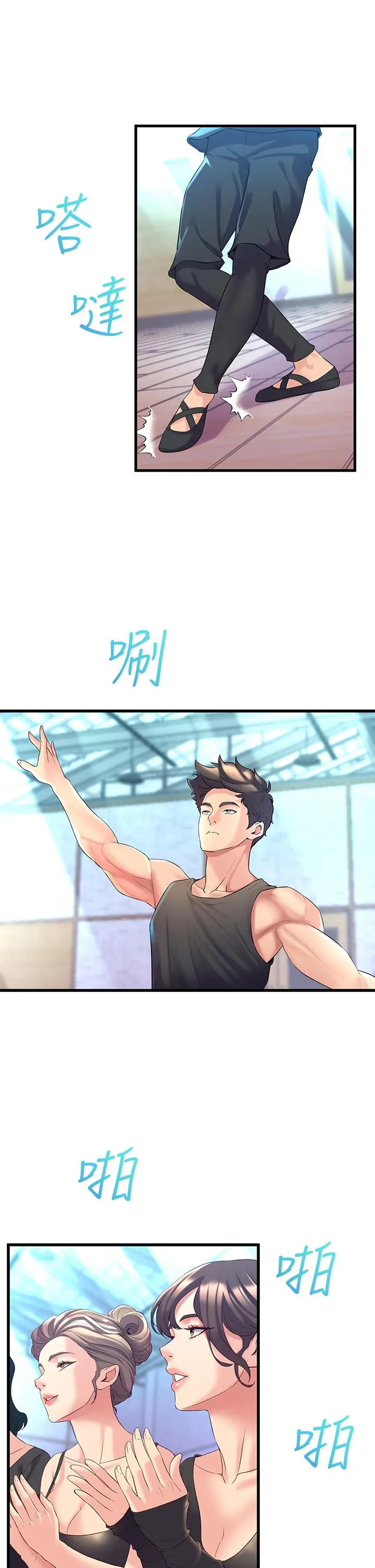 Dance Department’s Female Sunbaes Raw Chapter 8 page 21 - 