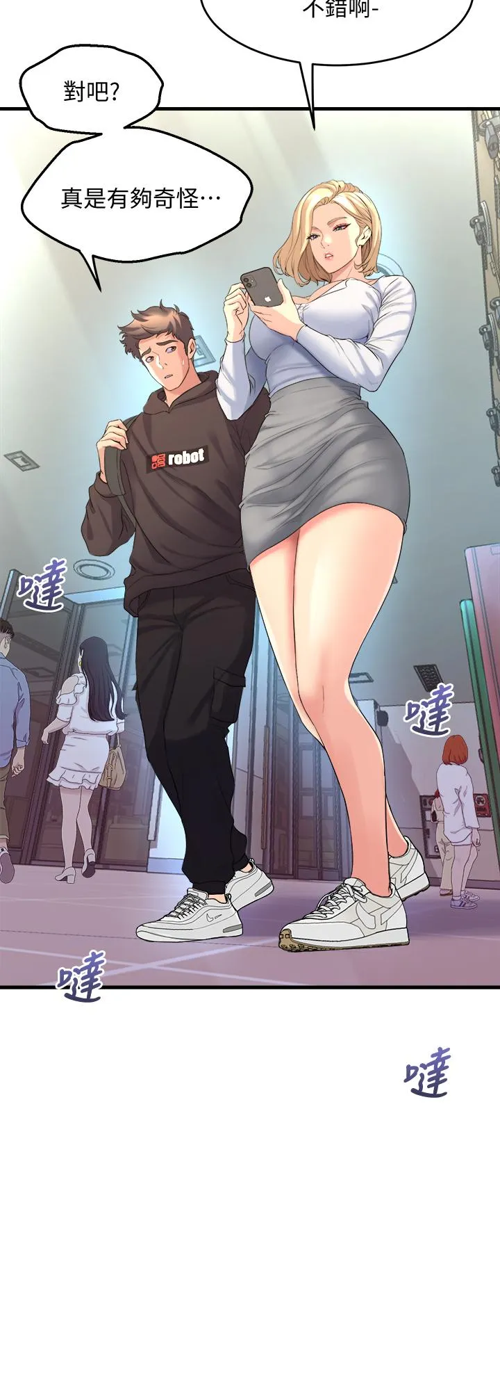 Dance Department’s Female Sunbaes Raw Chapter 8 page 28 - 