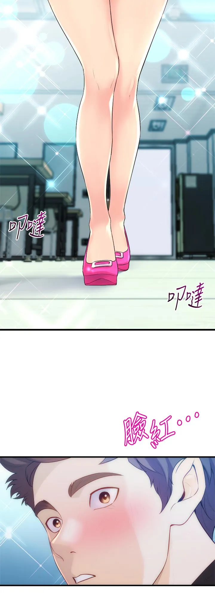 Dance Department’s Female Sunbaes Raw Chapter 8 page 36 - 