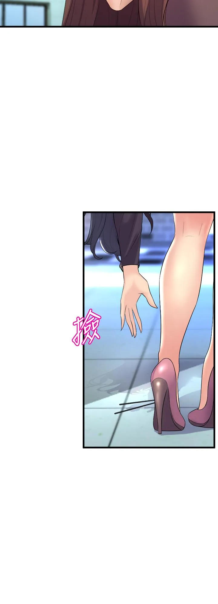 Dance Department’s Female Sunbaes Raw Chapter 8 page 46 - 
