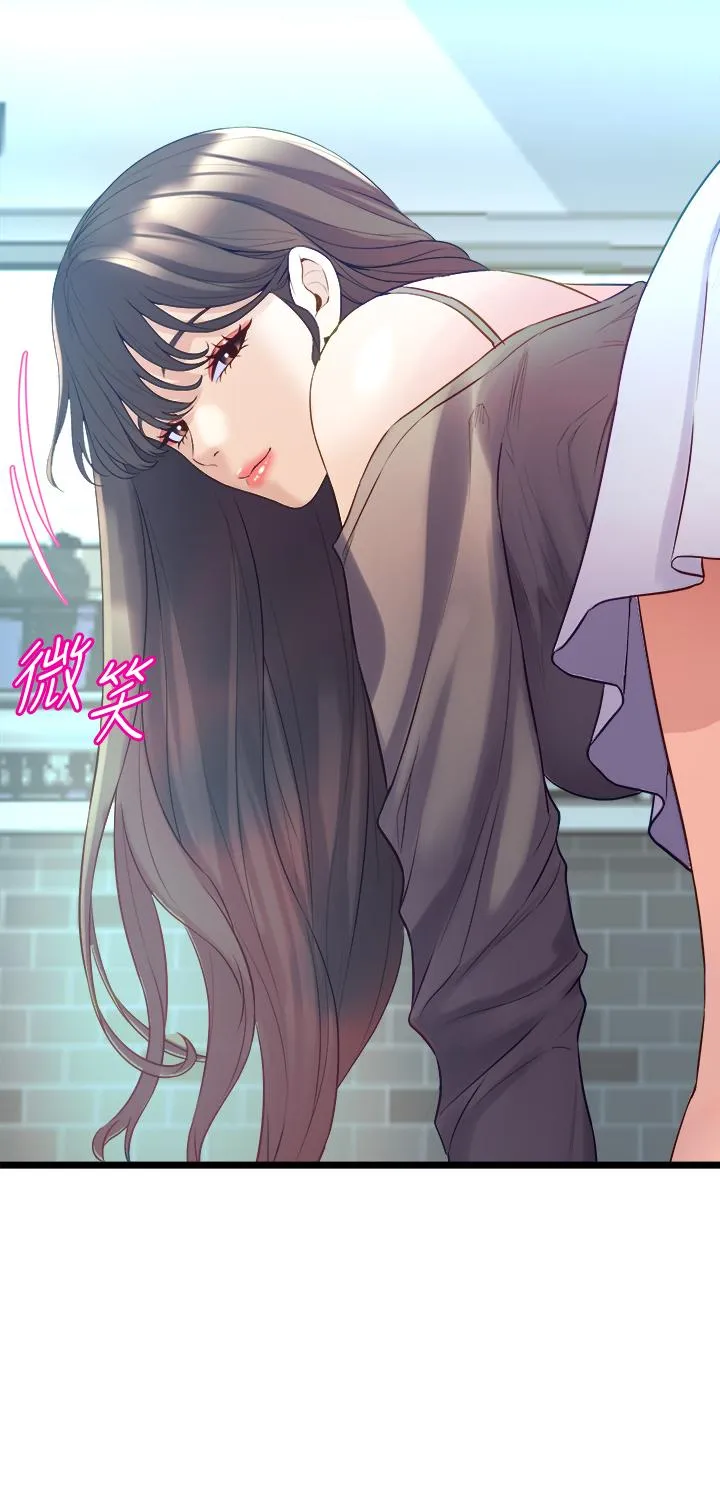 Dance Department’s Female Sunbaes Raw Chapter 8 page 50 - 