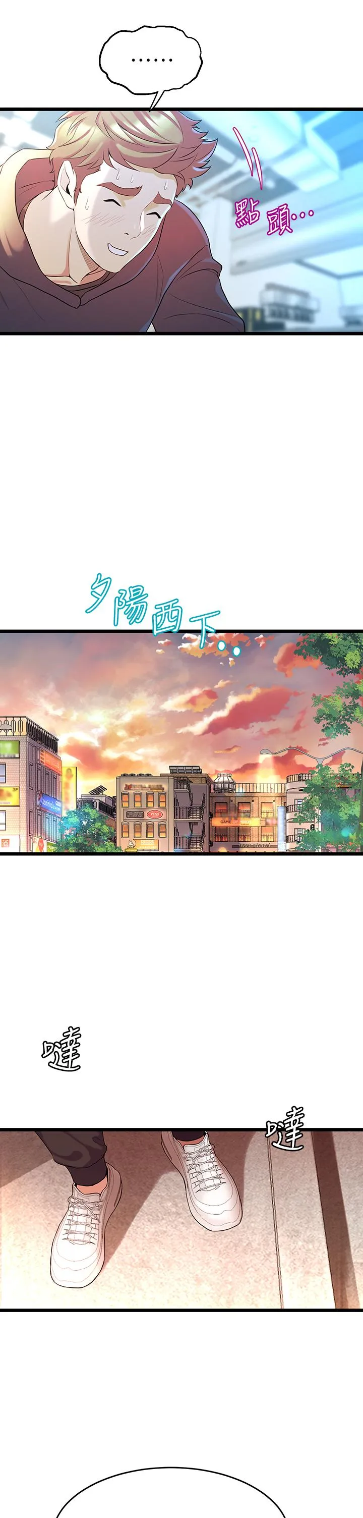 Dance Department’s Female Sunbaes Raw Chapter 8 page 51 - 