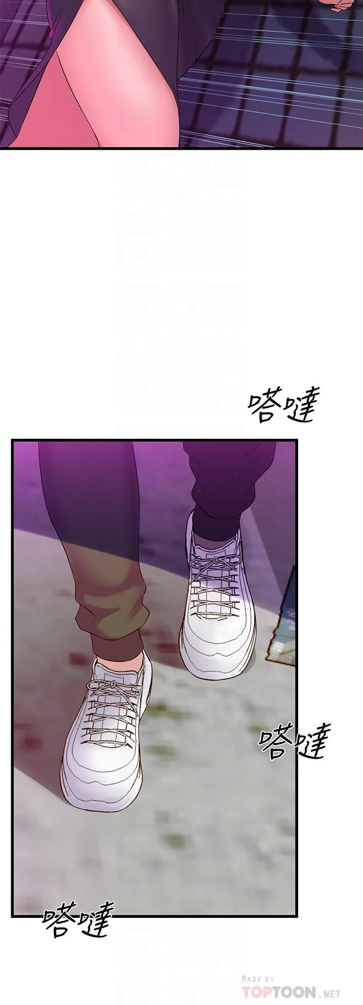 Dance Department’s Female Sunbaes Raw Chapter 8 page 8 - 