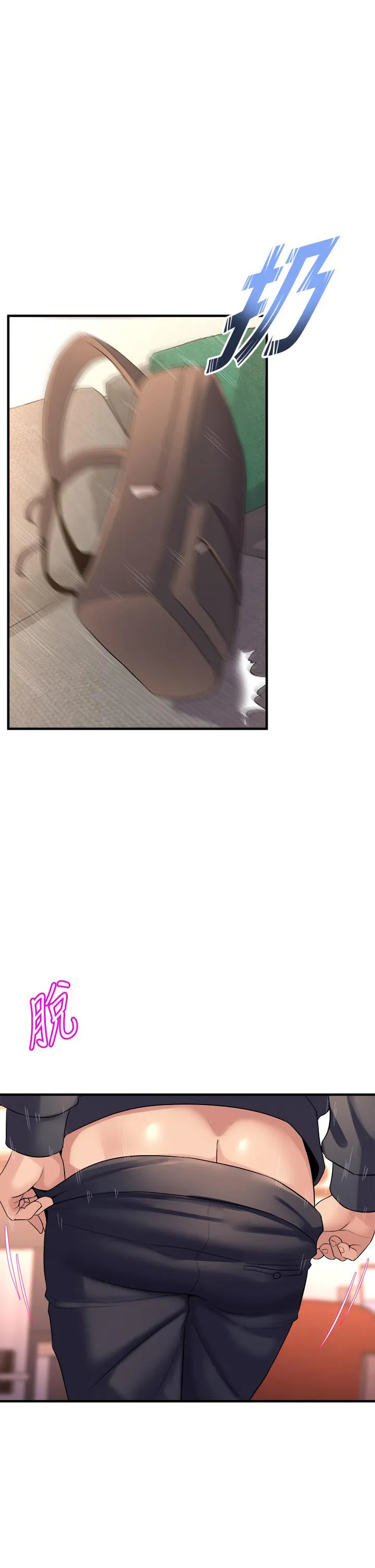 Dance Department’s Female Sunbaes Raw Chapter 9 page 13 - 