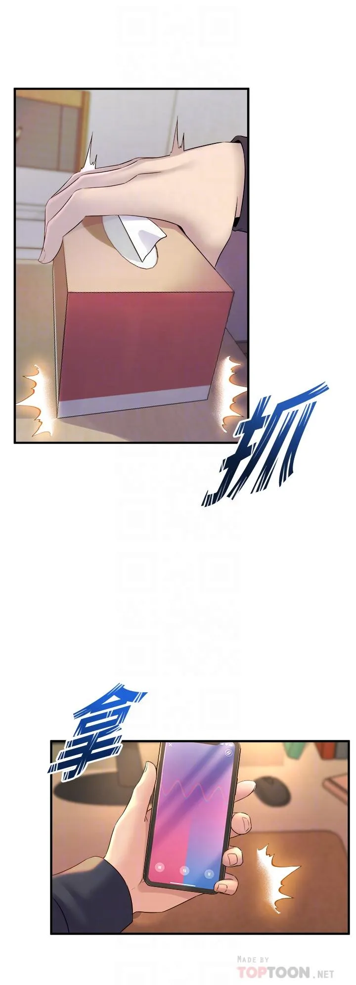 Dance Department’s Female Sunbaes Raw Chapter 9 page 14 - 
