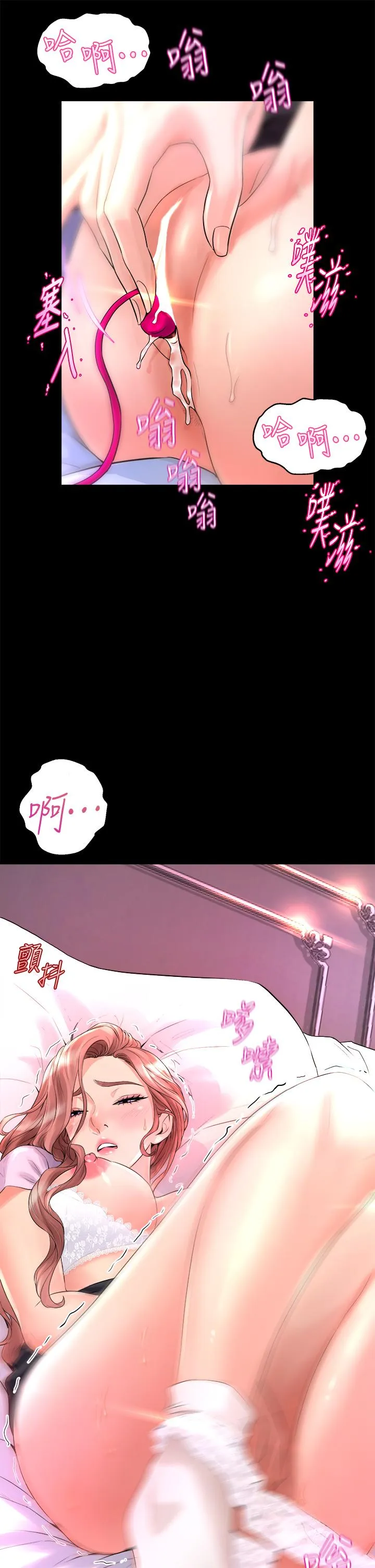 Dance Department’s Female Sunbaes Raw Chapter 9 page 17 - 