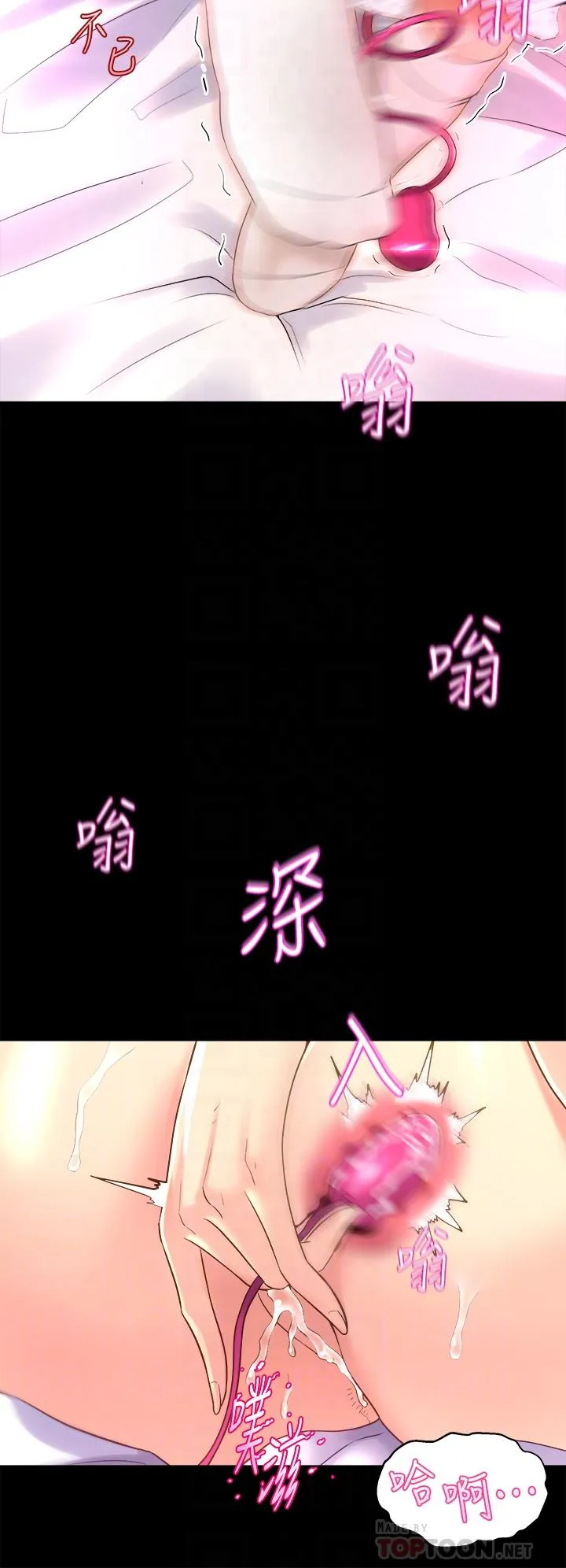 Dance Department’s Female Sunbaes Raw Chapter 9 page 18 - 