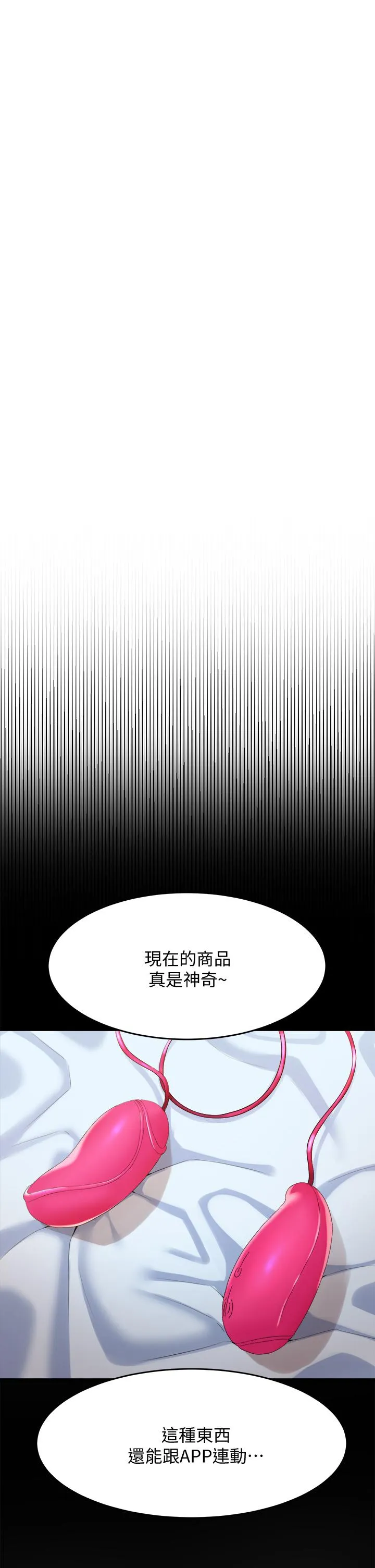 Dance Department’s Female Sunbaes Raw Chapter 9 page 3 - 
