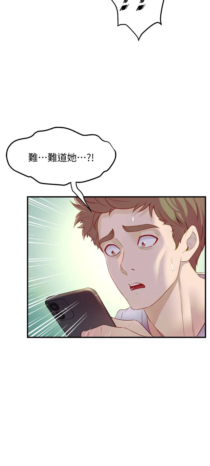 Dance Department’s Female Sunbaes Raw Chapter 9 page 38 - 