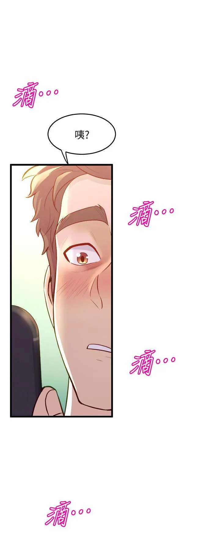 Dance Department’s Female Sunbaes Raw Chapter 9 page 40 - 