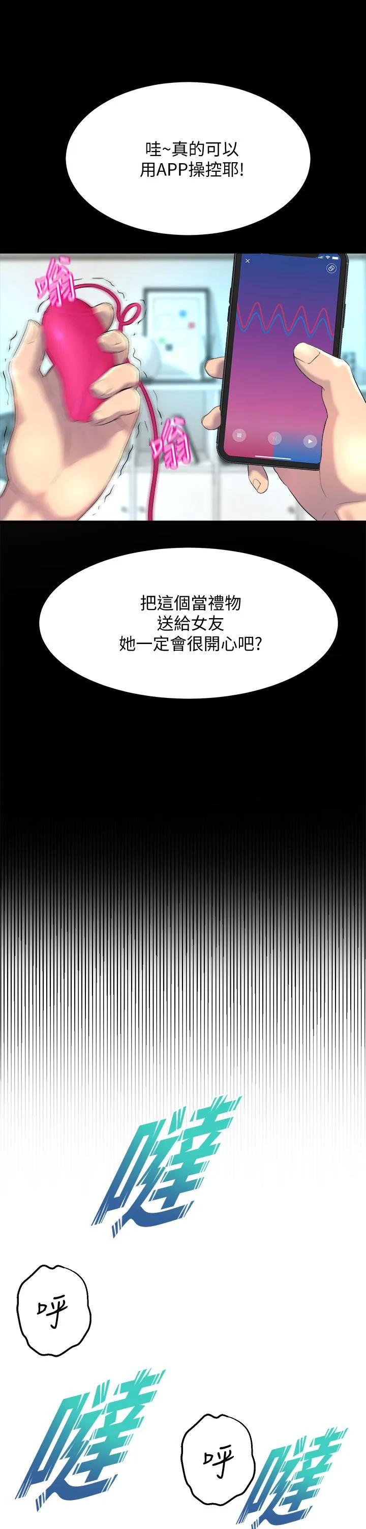 Dance Department’s Female Sunbaes Raw Chapter 9 page 5 - 