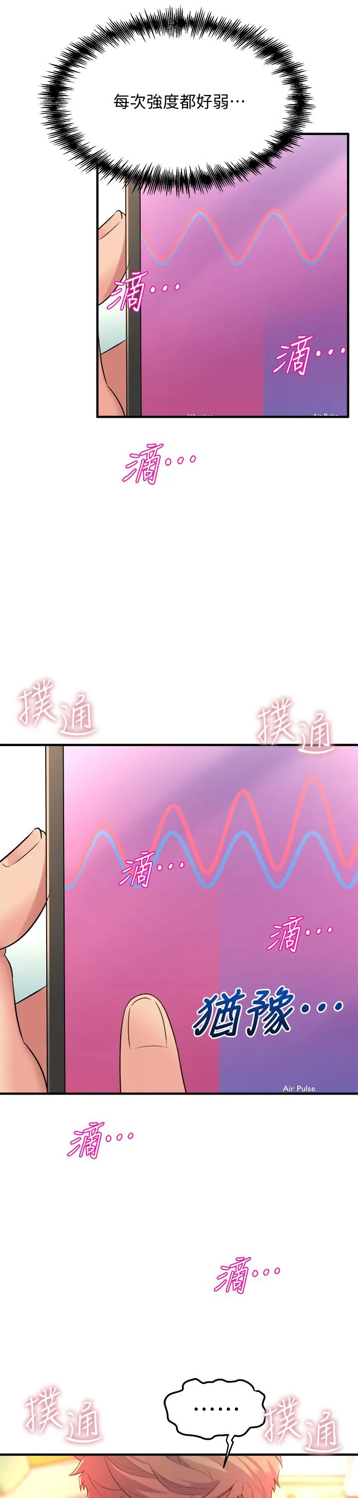 Dance Department’s Female Sunbaes Raw Chapter 9 page 41 - 