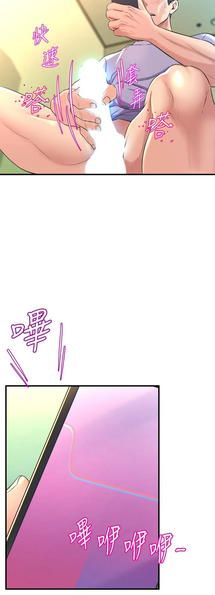 Dance Department’s Female Sunbaes Raw Chapter 9 page 46 - 