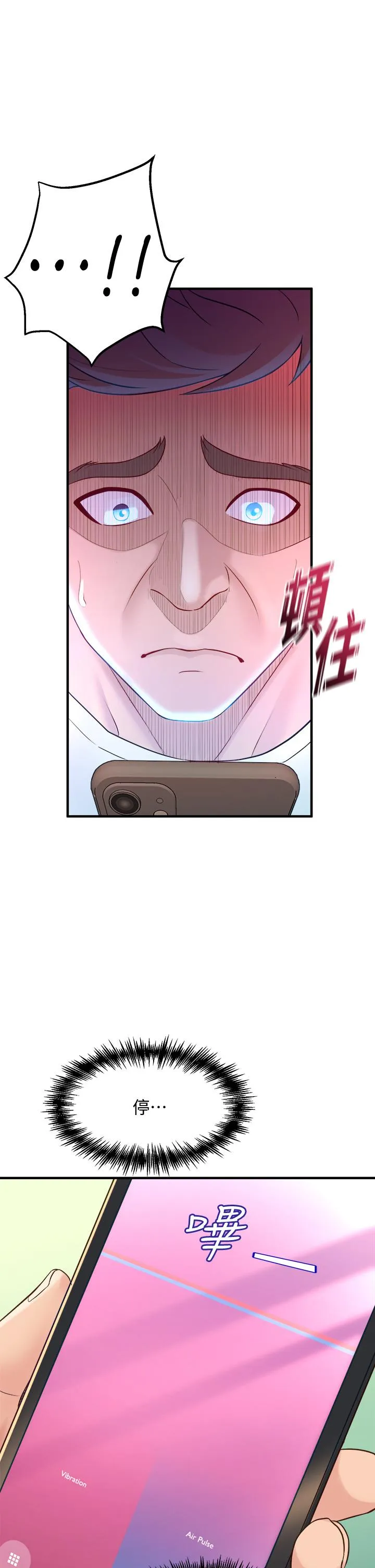 Dance Department’s Female Sunbaes Raw Chapter 9 page 47 - 