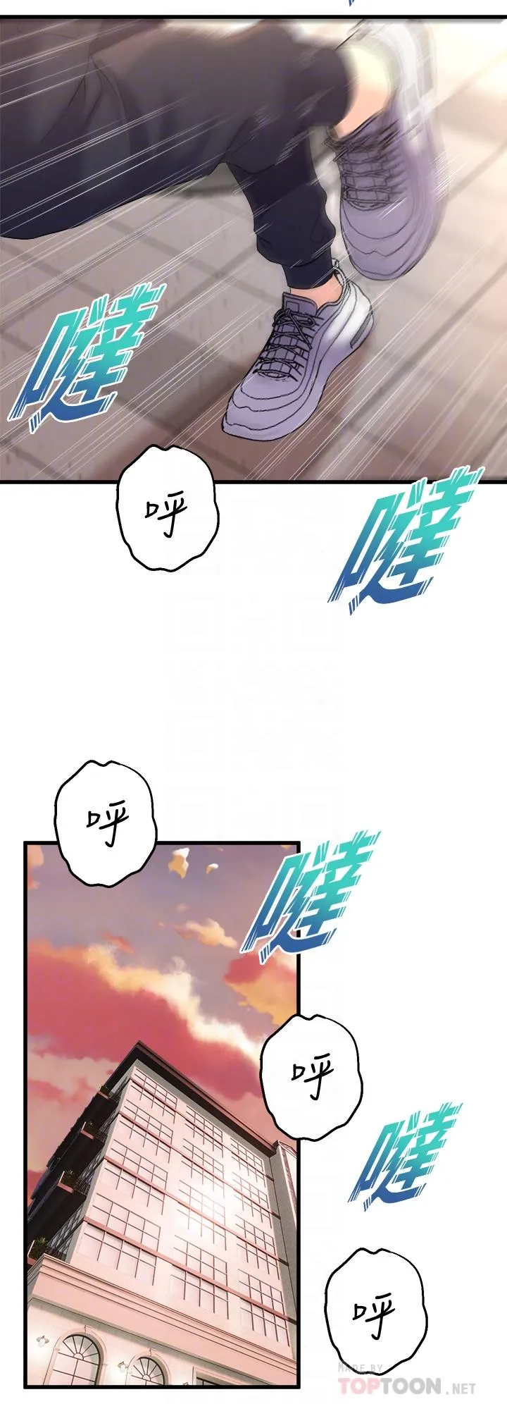 Dance Department’s Female Sunbaes Raw Chapter 9 page 6 - 