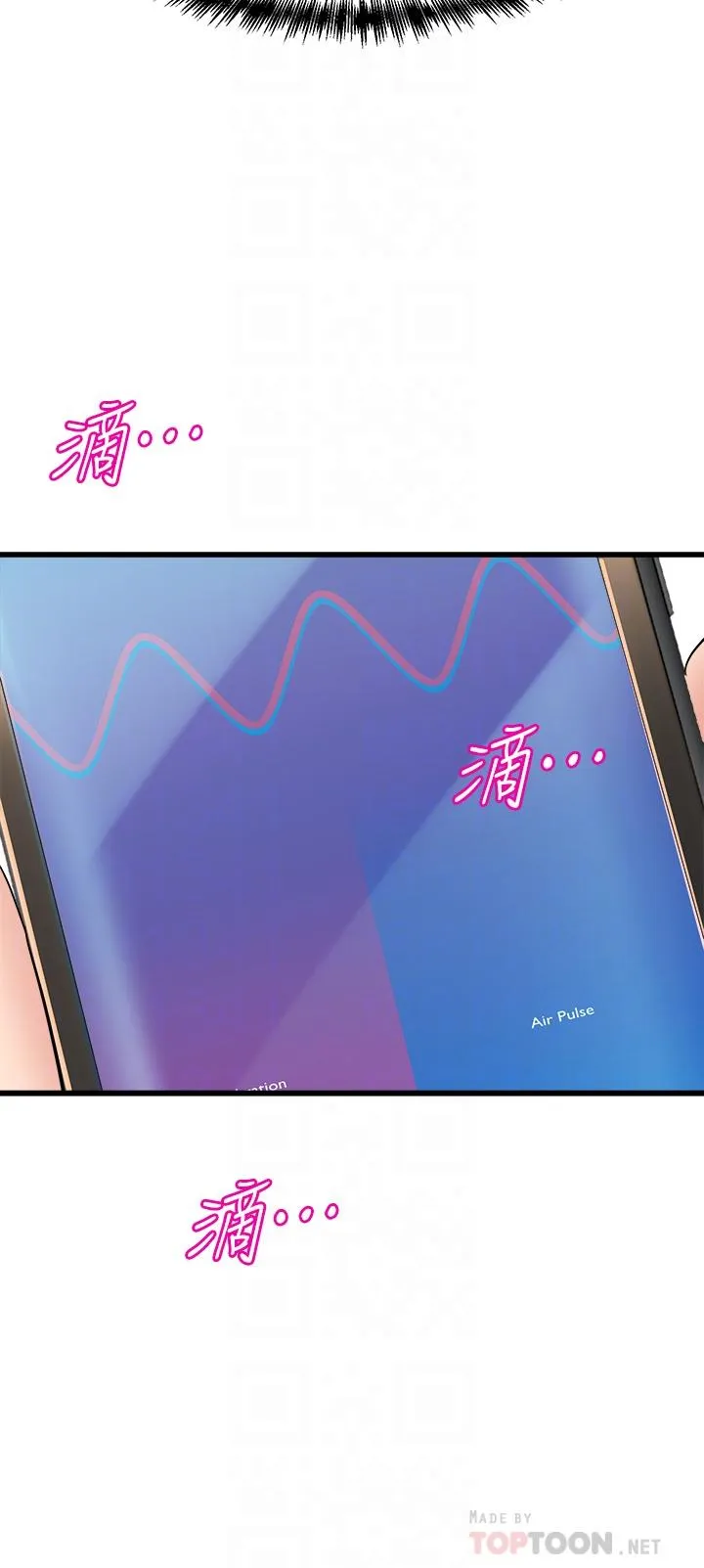Dance Department’s Female Sunbaes Raw Chapter 9 page 8 - 