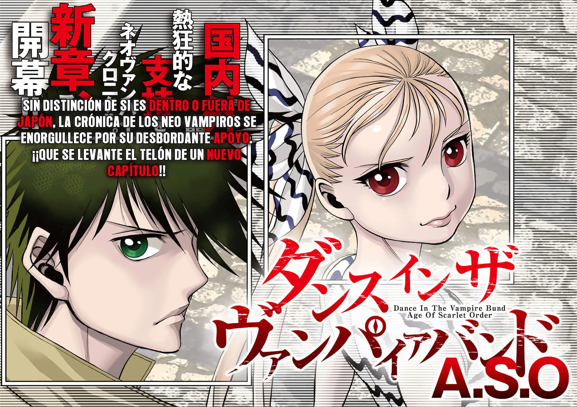 Dance in the Vampire Bund A.S.O. Chapter 1 page 2 - 