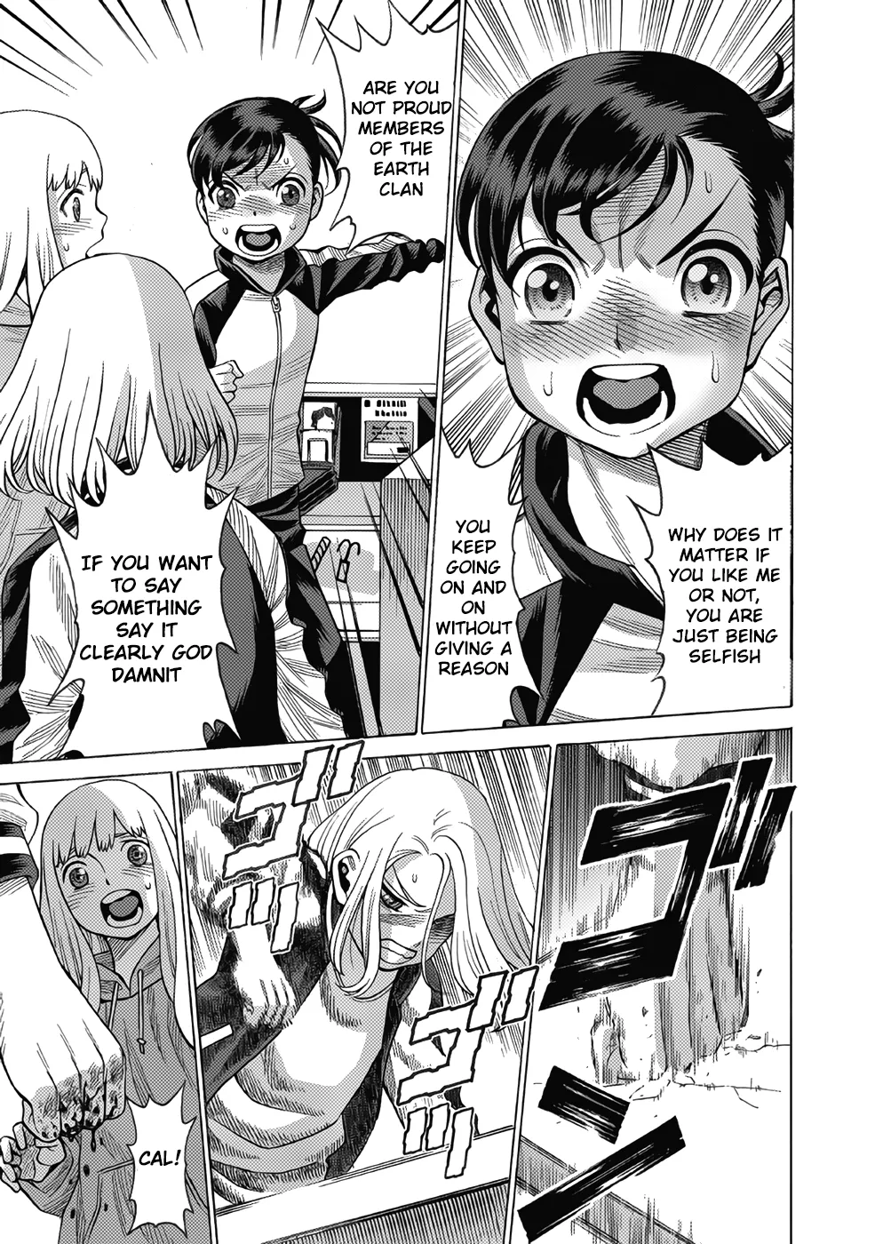 Dance in the Vampire Bund A.S.O. Chapter 12 page 33 - 