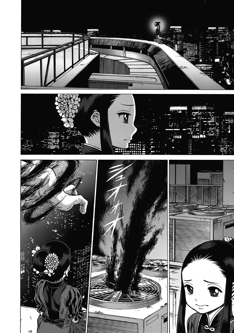 Dance in the Vampire Bund A.S.O. Chapter 14 page 16 - 