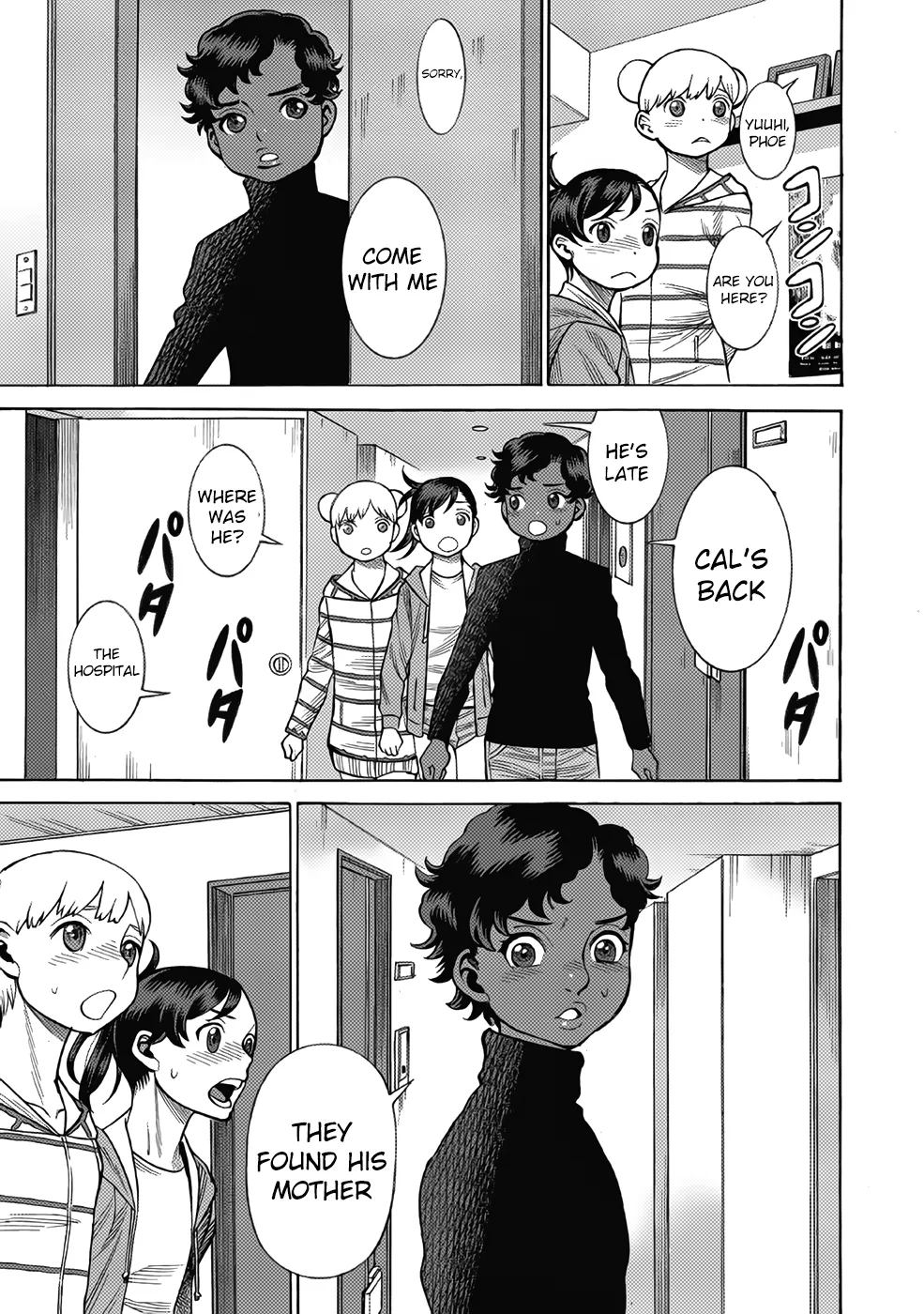 Dance in the Vampire Bund A.S.O. Chapter 14 page 9 - 